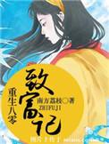 重生八零年代致富记