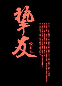 挚友父亲逝世 慰问信息
