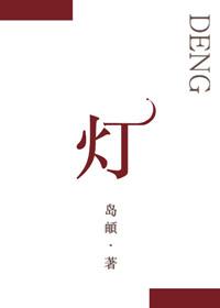 灯笼拼音