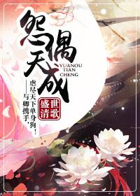 怨偶天成番外非你不可