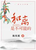 乙肝离20年就不可能了