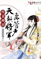 悍妻种田