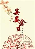 丞相