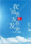 前男友查看我的说说