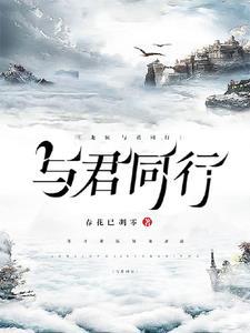 我在龙族开始打穿世界