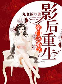 豪门盛婚全文免费