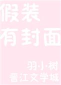 美人娇结局是什么意思
