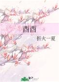 酉酉自刑化解方法