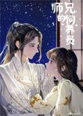 重生后我开始倒追死对头免费阅读三十五章
