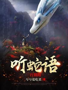 行阴阳简介