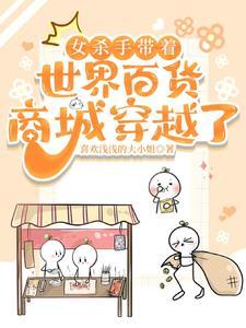 女杀手戴手套电影