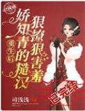 重生知青娇娇女