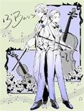 十三度低音by春和夏日长佩