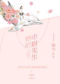 她的中尉先生日本动漫介绍