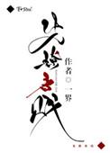 高情商回复