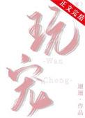 我一个前朝公主