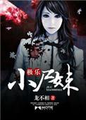 2021年电影极乐讲的什么意思