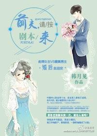 前夫请让开