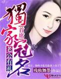 媳妇立正免费阅读