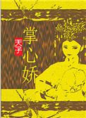 八大模块成果总结2000字
