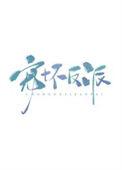 宠坏全文免费阅读