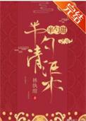 乖宠原名