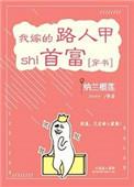 我嫁人了原版视频