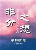 姜时念沈延非