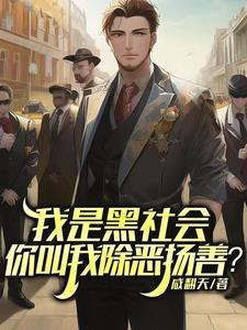 相声