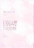 陪年年上王者百度