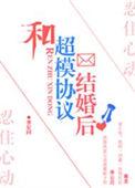 忍不住心动