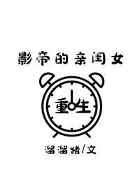 重生后成了大佬的心上人