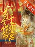 娇宠太子妃(重生)by长雾