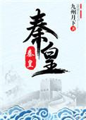 秦皇岛市事业编考试网