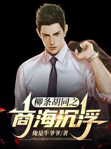 北京八大胡同