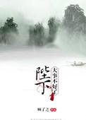 大事不好了 百度