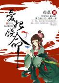 爱妃休想逃小视频46