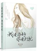 我说你好你说打扰是什么意思