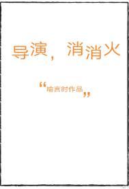 成为男神的女人无防盗