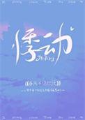 月色散了雾