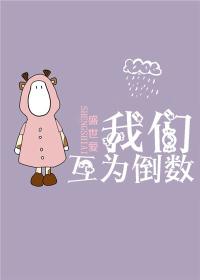 互为倒数的数是什么