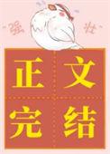 我靠沙雕在选秀c位出道免费阅读
