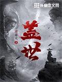 盖世小鸡手柄怎么连接手机