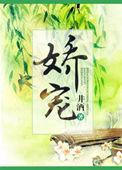 娇宠(重生)不吃糖包txt