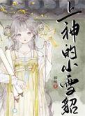 主题手抄报 创文明城市