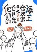 满级绿茶穿成小公主