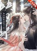 替身+替身s
