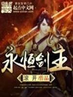 深渊主宰