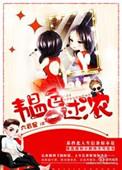 韫色过浓电视剧在线观看免费高清