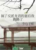 还有番外